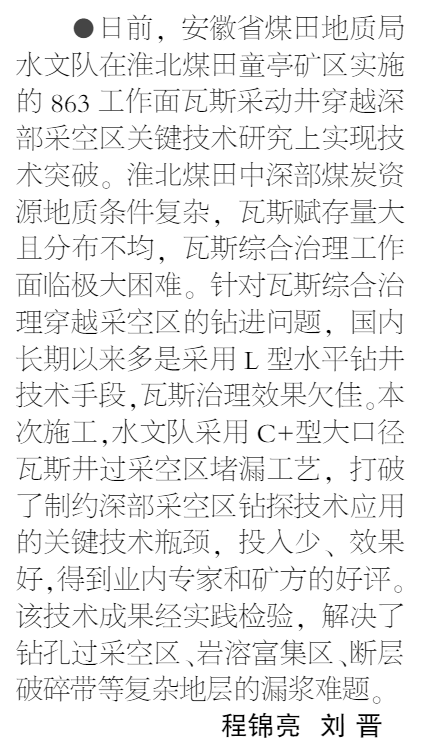 微信图片_20240617161607.png